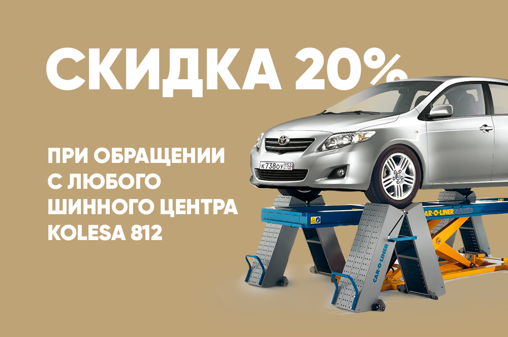 Главная