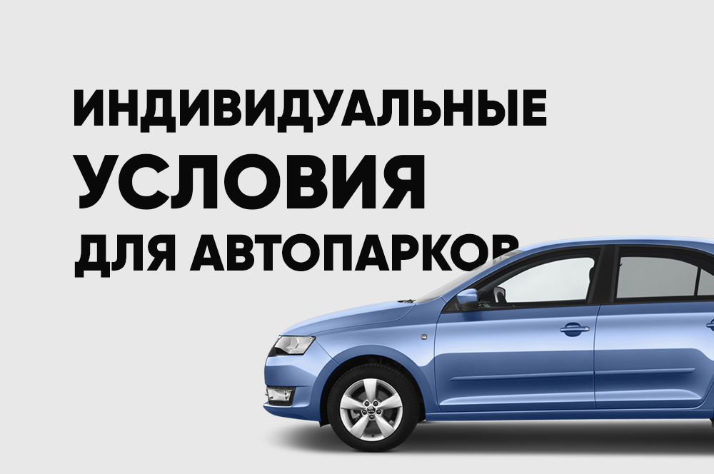 Главная