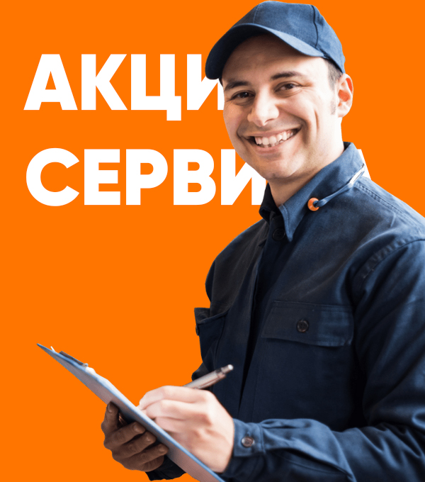 О компании