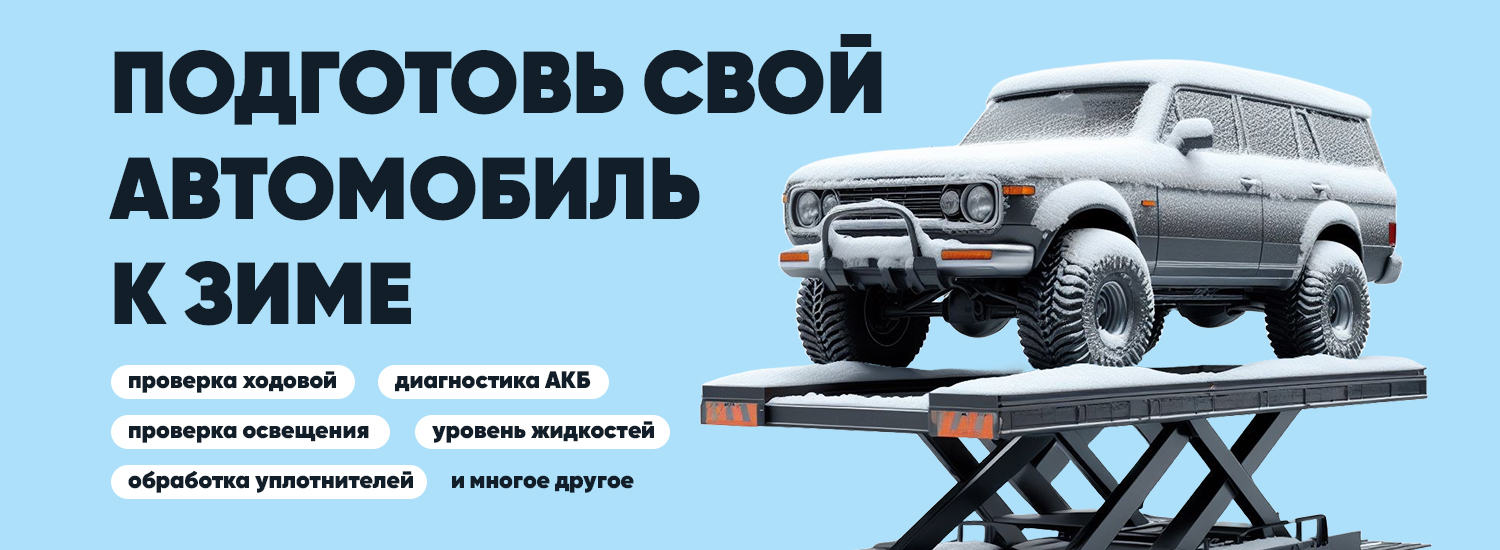 Главная